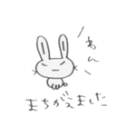 つり目うさぎのしろたさん（個別スタンプ：30）