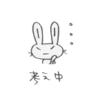 つり目うさぎのしろたさん（個別スタンプ：33）