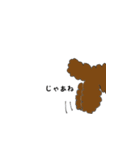プードル？さん（個別スタンプ：14）