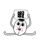 けつあご君（個別スタンプ：12）