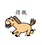 Good horse Faila（個別スタンプ：18）