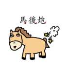 Good horse Faila（個別スタンプ：20）