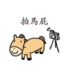 Good horse Faila（個別スタンプ：23）