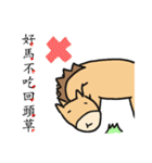 Good horse Faila（個別スタンプ：36）