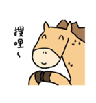 Good horse Faila（個別スタンプ：39）