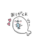 毎日使えるあざらしさん（個別スタンプ：1）