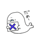 毎日使えるあざらしさん（個別スタンプ：7）