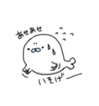 毎日使えるあざらしさん（個別スタンプ：19）