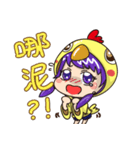 Small chicken girl（個別スタンプ：4）