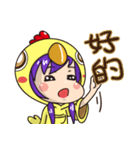 Small chicken girl（個別スタンプ：13）