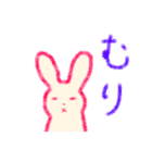 クレヨンで描いたようなうさぎさん（個別スタンプ：4）