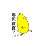 パンクのひよこのQバージョン（個別スタンプ：7）
