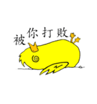 パンクのひよこのQバージョン（個別スタンプ：10）