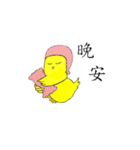 パンクのひよこのQバージョン（個別スタンプ：16）