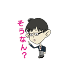 頑張れ！サラリーマンめがね君5（個別スタンプ：1）