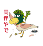 頑張れ！サラリーマンめがね君5（個別スタンプ：2）