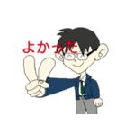 頑張れ！サラリーマンめがね君5（個別スタンプ：5）