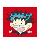 頑張れ！サラリーマンめがね君5（個別スタンプ：7）