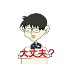 頑張れ！サラリーマンめがね君5（個別スタンプ：8）