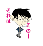 頑張れ！サラリーマンめがね君5（個別スタンプ：10）