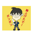 頑張れ！サラリーマンめがね君5（個別スタンプ：13）