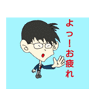 頑張れ！サラリーマンめがね君5（個別スタンプ：15）