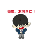 頑張れ！サラリーマンめがね君5（個別スタンプ：16）
