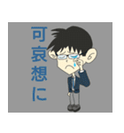 頑張れ！サラリーマンめがね君5（個別スタンプ：19）