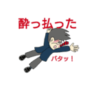 頑張れ！サラリーマンめがね君5（個別スタンプ：20）
