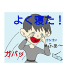 頑張れ！サラリーマンめがね君5（個別スタンプ：23）