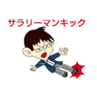 頑張れ！サラリーマンめがね君5（個別スタンプ：24）