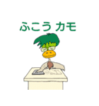 頑張れ！サラリーマンめがね君5（個別スタンプ：25）