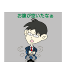 頑張れ！サラリーマンめがね君5（個別スタンプ：28）