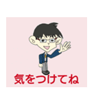 頑張れ！サラリーマンめがね君5（個別スタンプ：33）