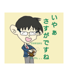 頑張れ！サラリーマンめがね君5（個別スタンプ：34）