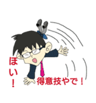 頑張れ！サラリーマンめがね君5（個別スタンプ：35）