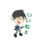 頑張れ！サラリーマンめがね君5（個別スタンプ：36）