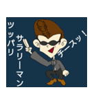 頑張れ！サラリーマンめがね君5（個別スタンプ：38）