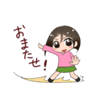 なっちゃんとこっこさん（個別スタンプ：12）