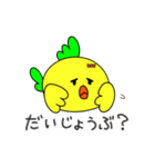 なっちゃんとこっこさん（個別スタンプ：18）