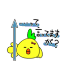 なっちゃんとこっこさん（個別スタンプ：39）