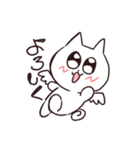 はいぬ（個別スタンプ：4）