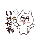 はいぬ（個別スタンプ：14）