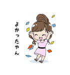 Hakata Ben（個別スタンプ：2）
