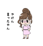 Hakata Ben（個別スタンプ：7）