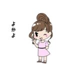 Hakata Ben（個別スタンプ：9）