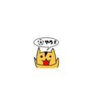 いつもねこ No.1（個別スタンプ：2）