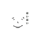 イラっとくん（個別スタンプ：3）