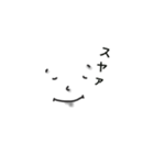 イラっとくん（個別スタンプ：8）