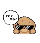 トイプードルのPOO（個別スタンプ：2）